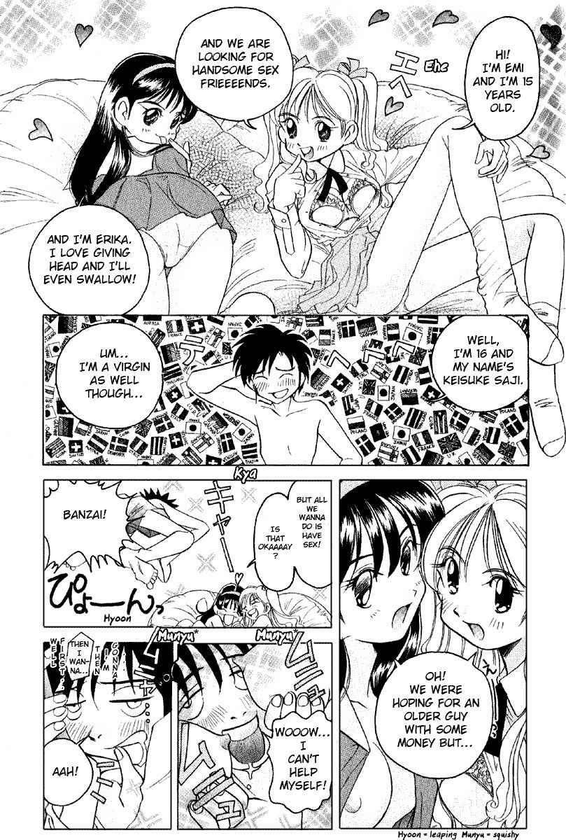 Iketeru Futari Chapter 1 page 3 - Chapter 1