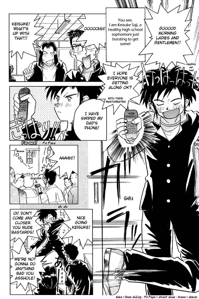 Iketeru Futari Chapter 1 page 6 - Chapter 1