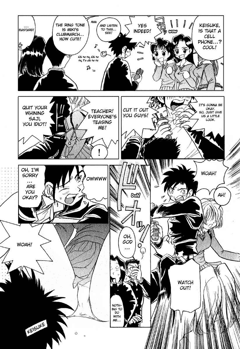 Iketeru Futari Chapter 1 page 7 - Chapter 1
