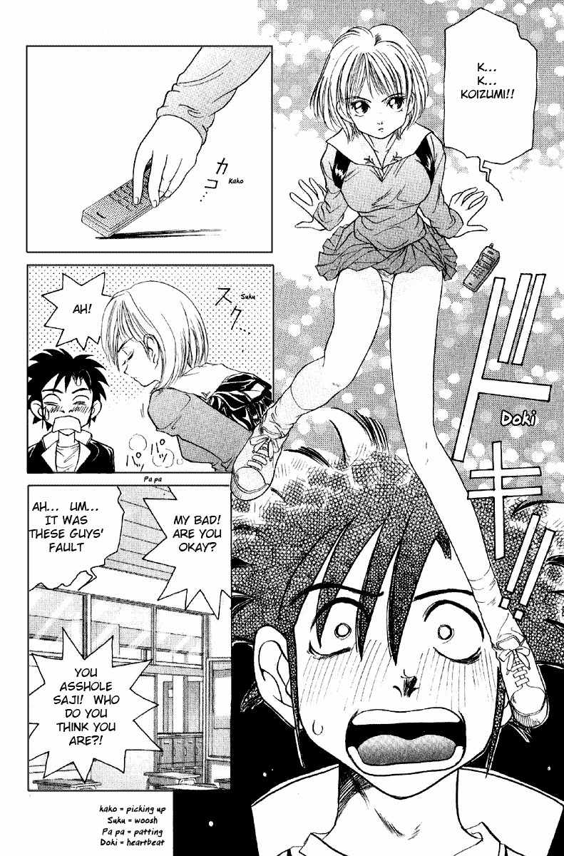 Iketeru Futari Chapter 1 page 8 - Chapter 1
