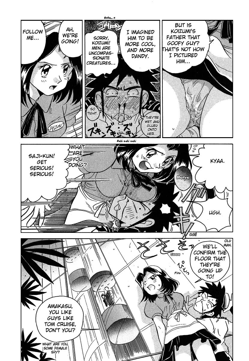 Iketeru Futari Chapter 10 page 11 - Chapter 10