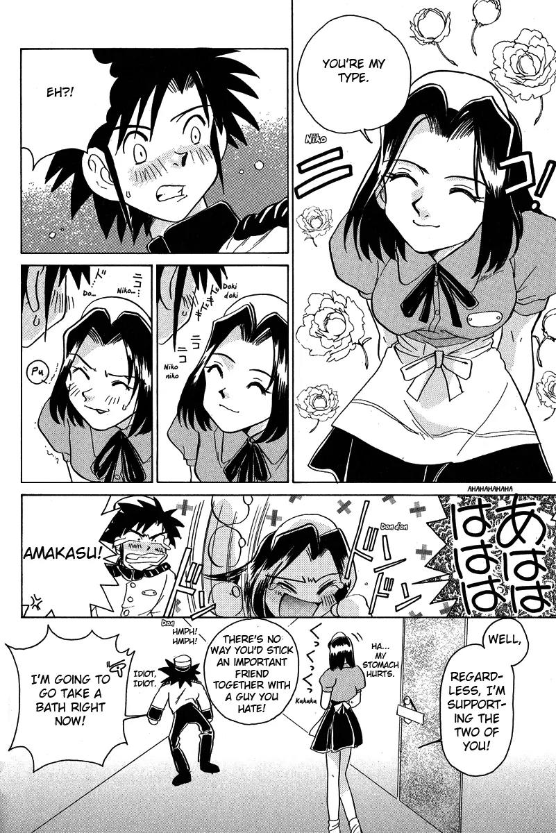 Iketeru Futari Chapter 10 page 14 - Chapter 10