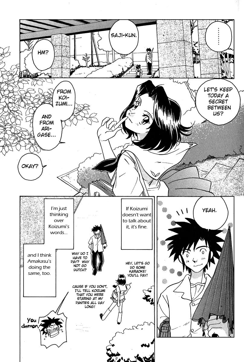 Iketeru Futari Chapter 10 page 17 - Chapter 10