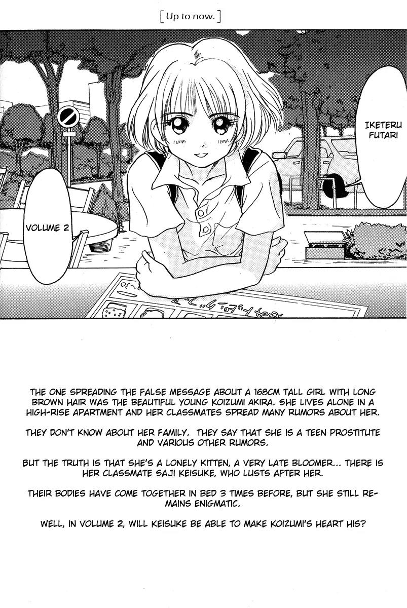 Iketeru Futari Chapter 10 page 2 - Chapter 10