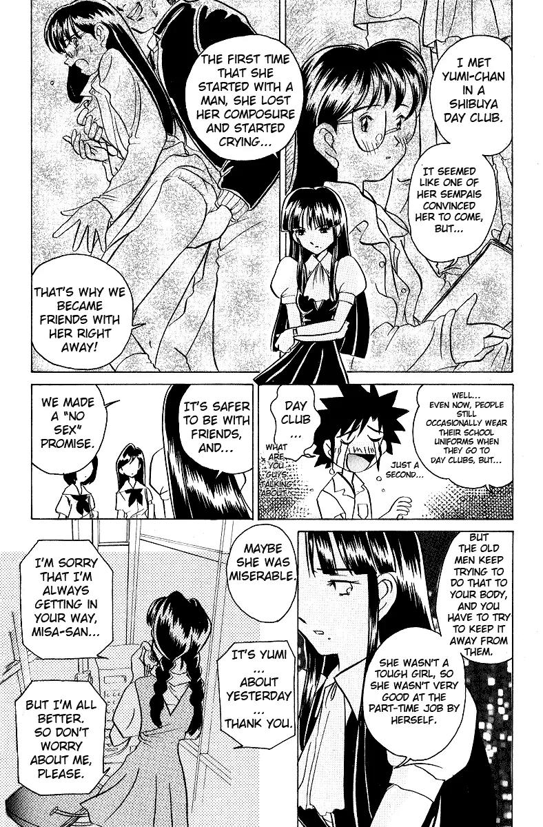 Iketeru Futari Chapter 12 page 10 - Chapter 12