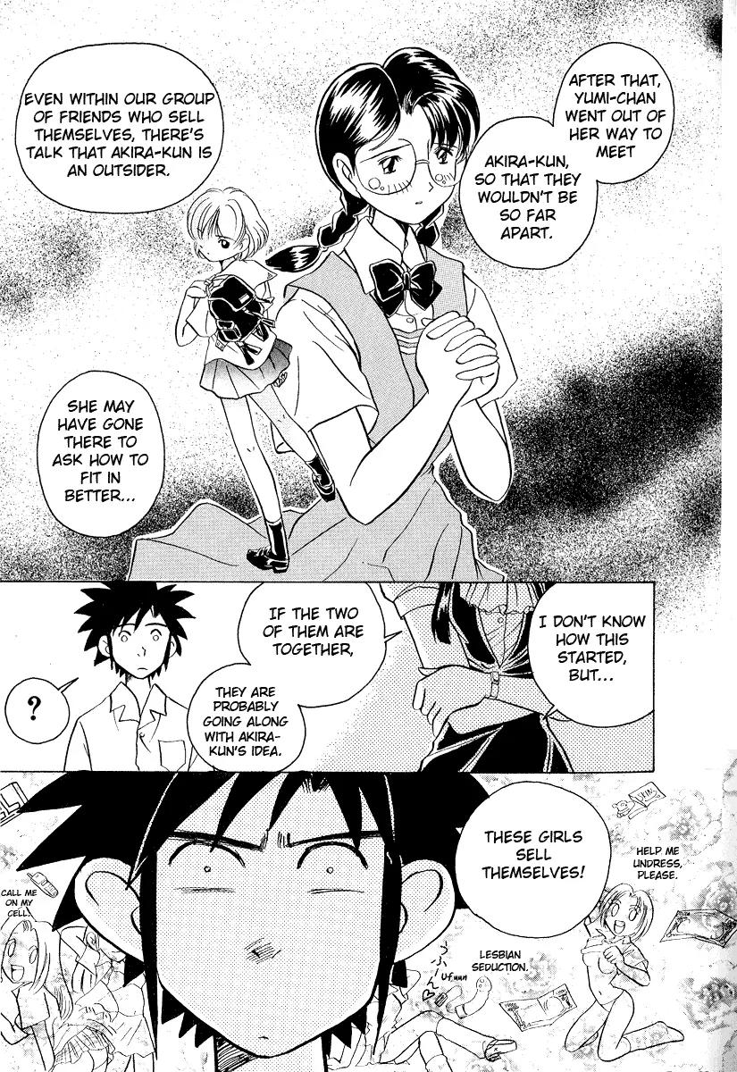 Iketeru Futari Chapter 12 page 11 - Chapter 12