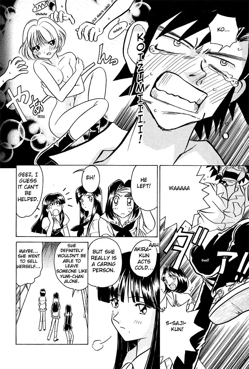 Iketeru Futari Chapter 12 page 12 - Chapter 12
