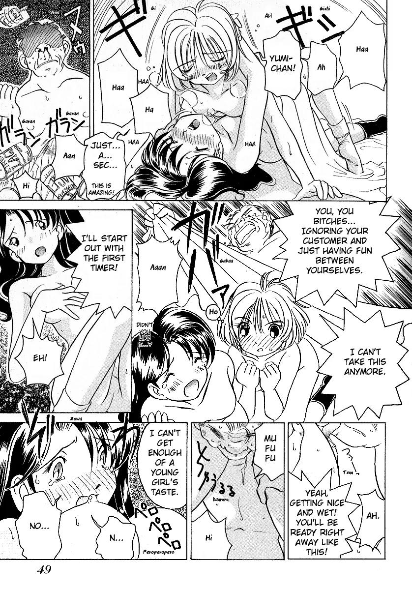 Iketeru Futari Chapter 12 page 13 - Chapter 12