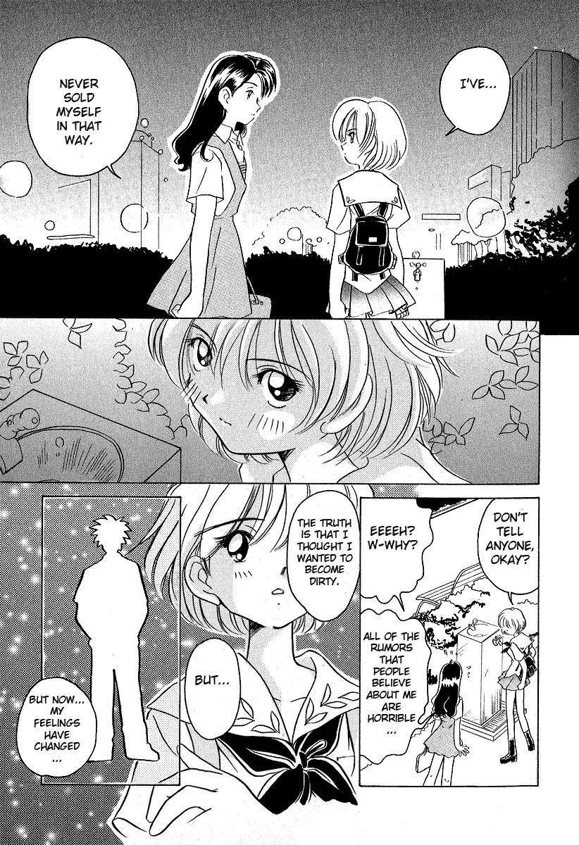 Iketeru Futari Chapter 12 page 17 - Chapter 12
