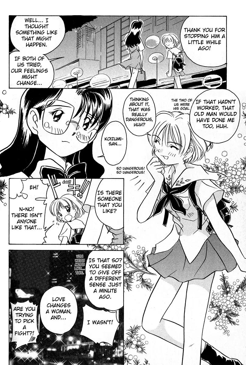 Iketeru Futari Chapter 12 page 18 - Chapter 12