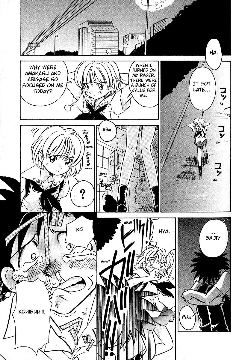 Iketeru Futari Chapter 12 page 19 - Chapter 12