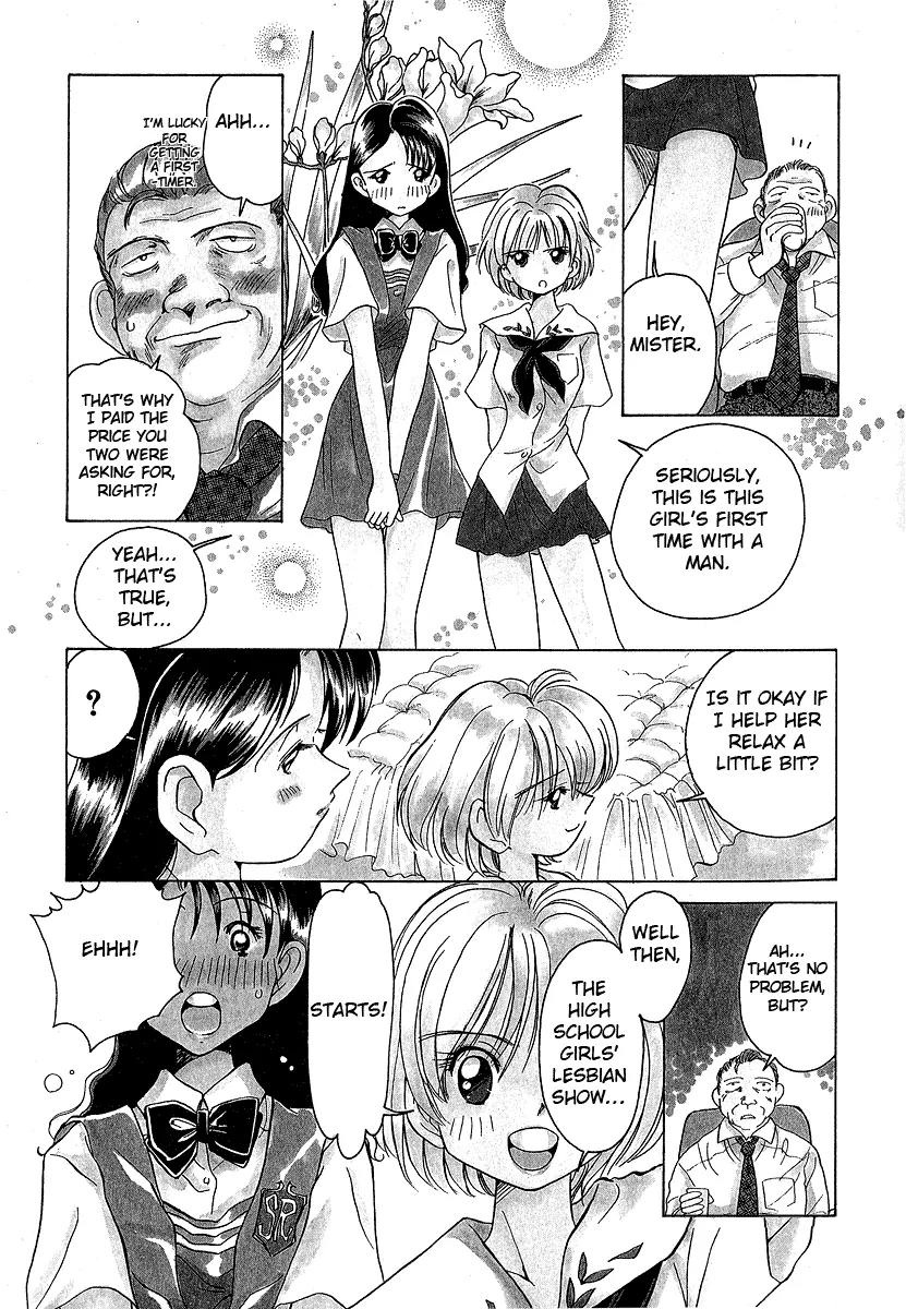 Iketeru Futari Chapter 12 page 5 - Chapter 12