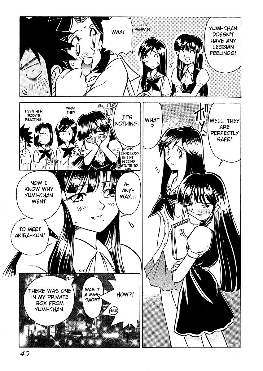 Iketeru Futari Chapter 12 page 9 - Chapter 12
