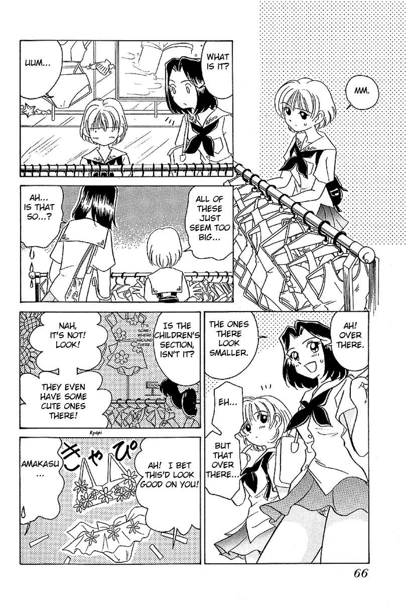 Iketeru Futari Chapter 13 page 10 - Chapter 13