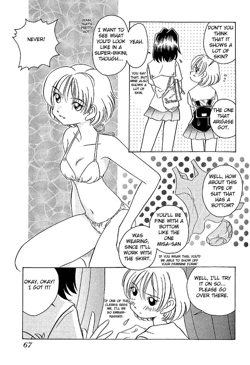 Iketeru Futari Chapter 13 page 11 - Chapter 13