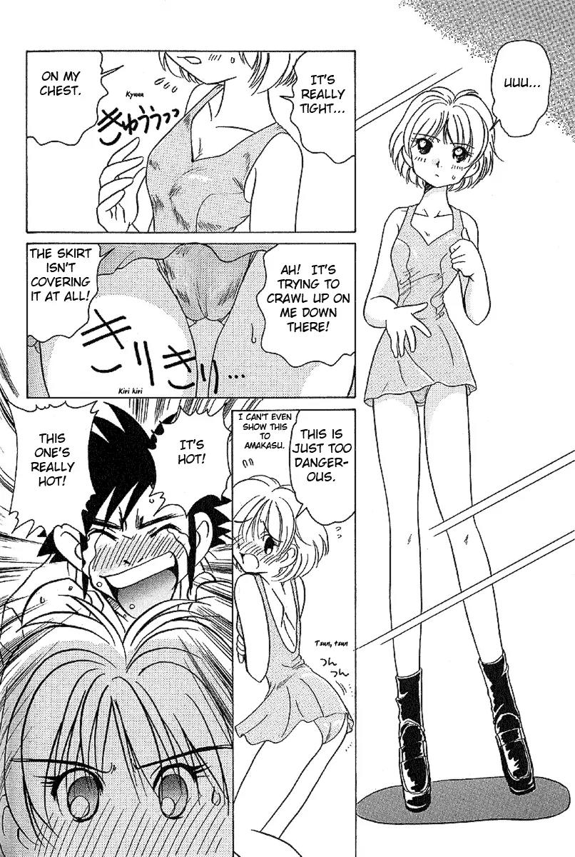 Iketeru Futari Chapter 13 page 12 - Chapter 13