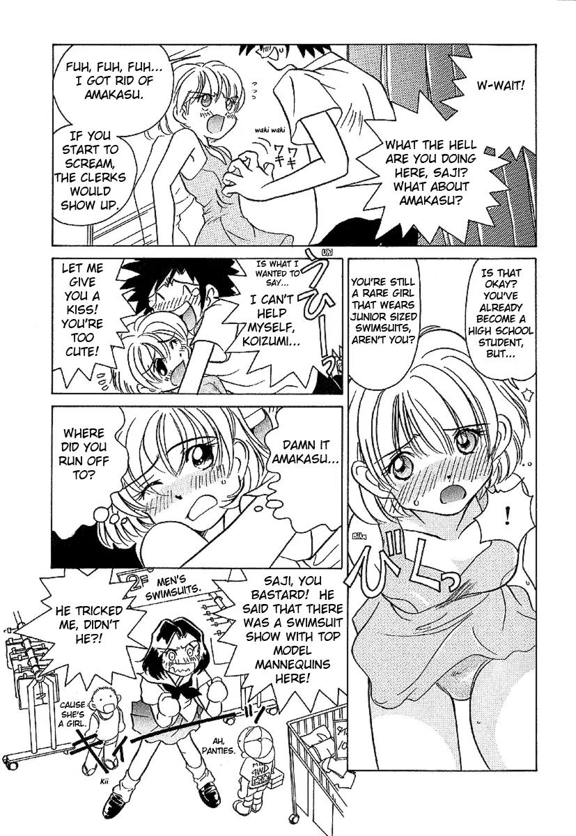 Iketeru Futari Chapter 13 page 13 - Chapter 13