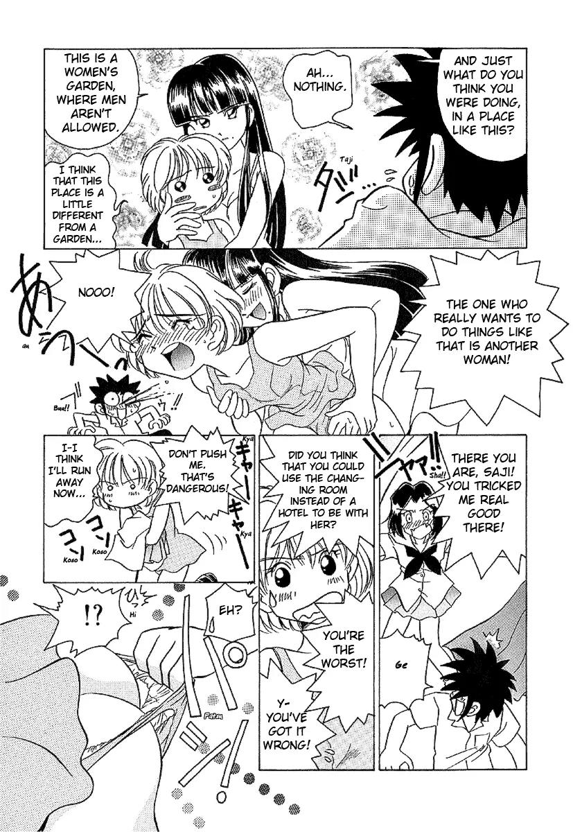 Iketeru Futari Chapter 13 page 17 - Chapter 13