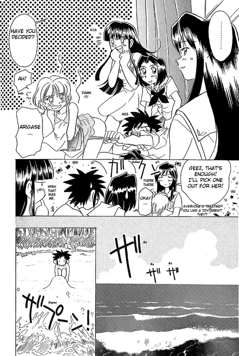 Iketeru Futari Chapter 13 page 18 - Chapter 13