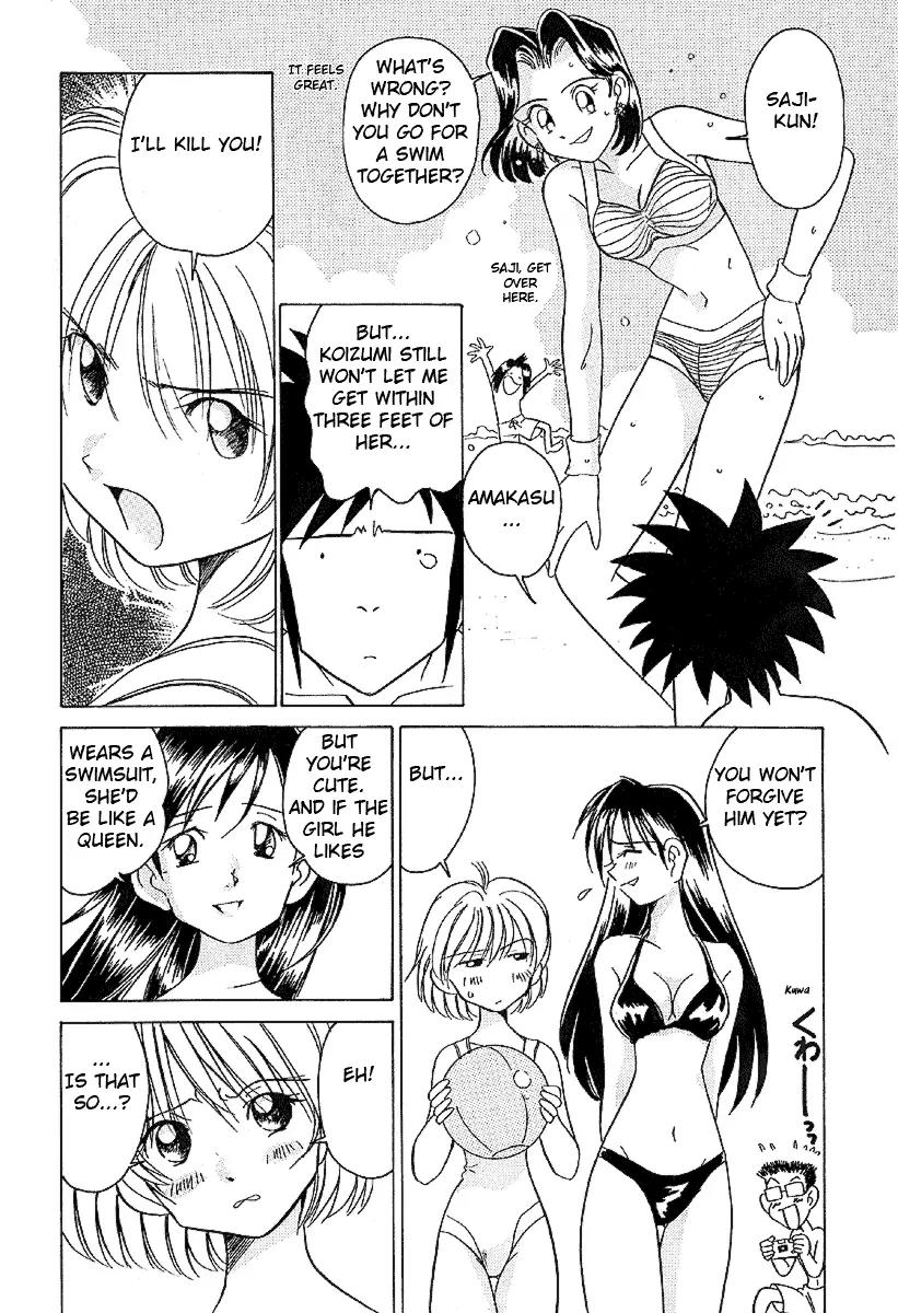 Iketeru Futari Chapter 13 page 19 - Chapter 13