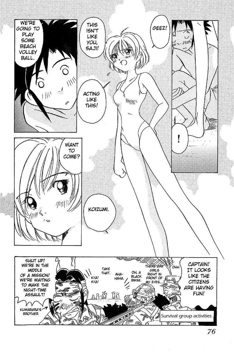 Iketeru Futari Chapter 13 page 20 - Chapter 13