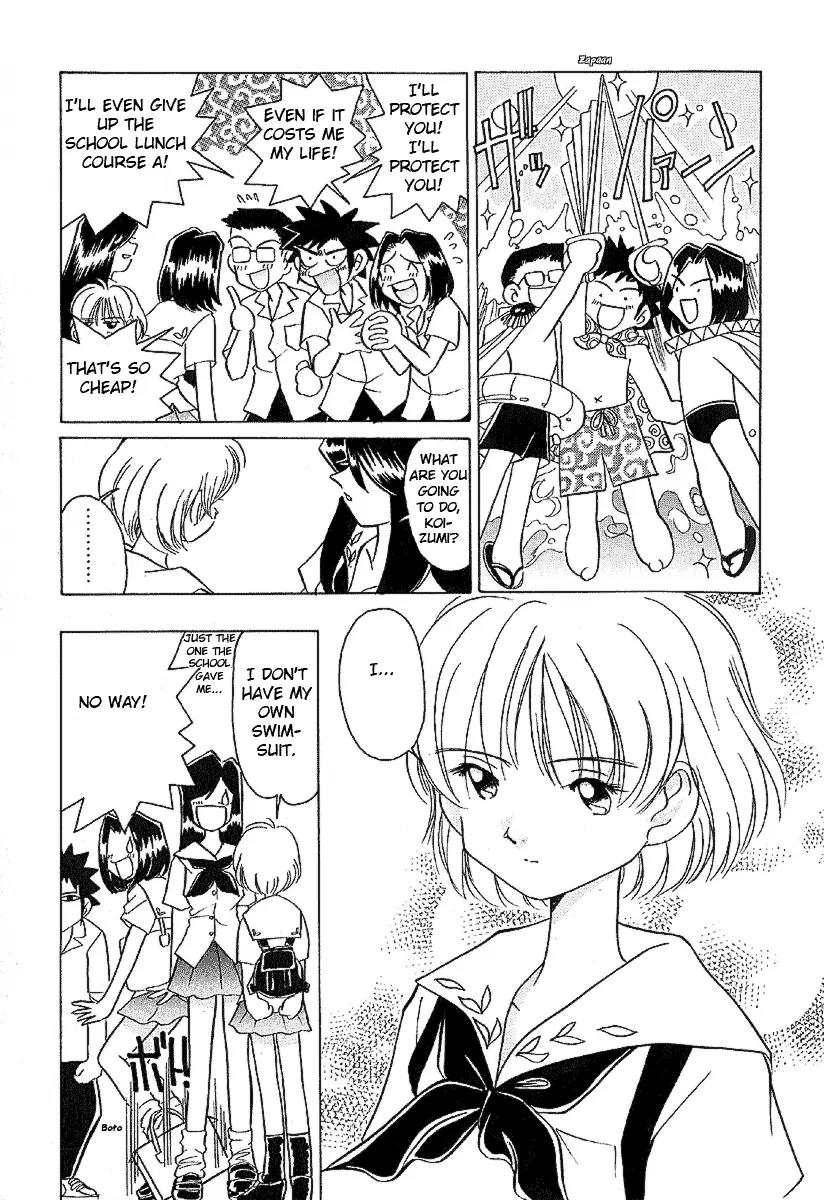 Iketeru Futari Chapter 13 page 5 - Chapter 13