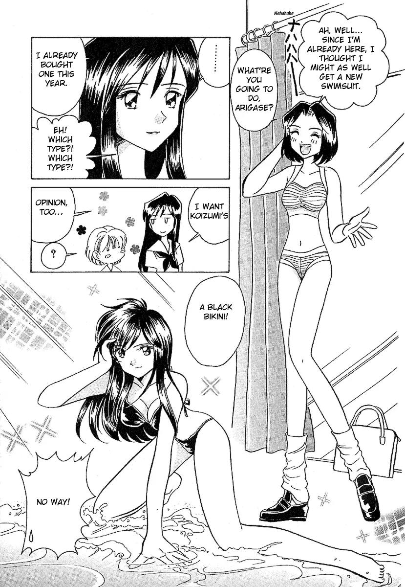 Iketeru Futari Chapter 13 page 7 - Chapter 13