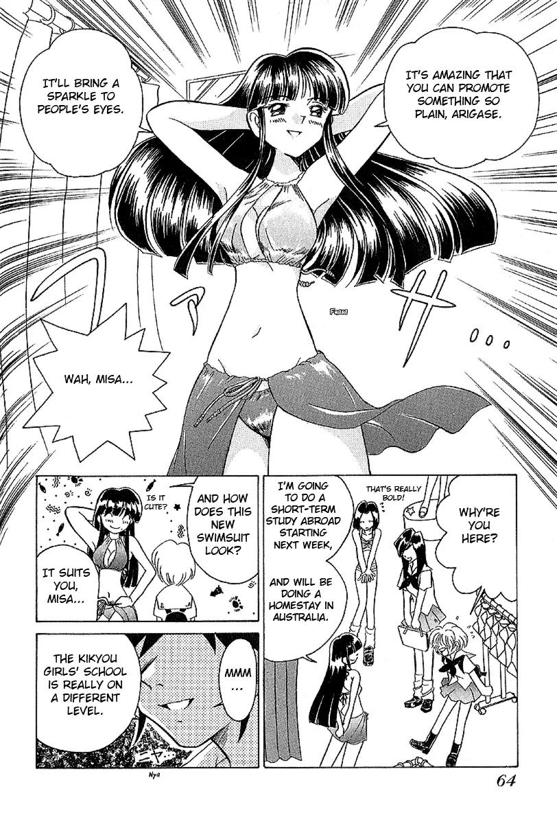 Iketeru Futari Chapter 13 page 8 - Chapter 13