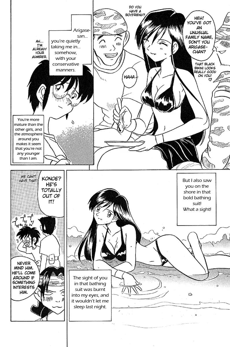 Iketeru Futari Chapter 14 page 10 - Chapter 14