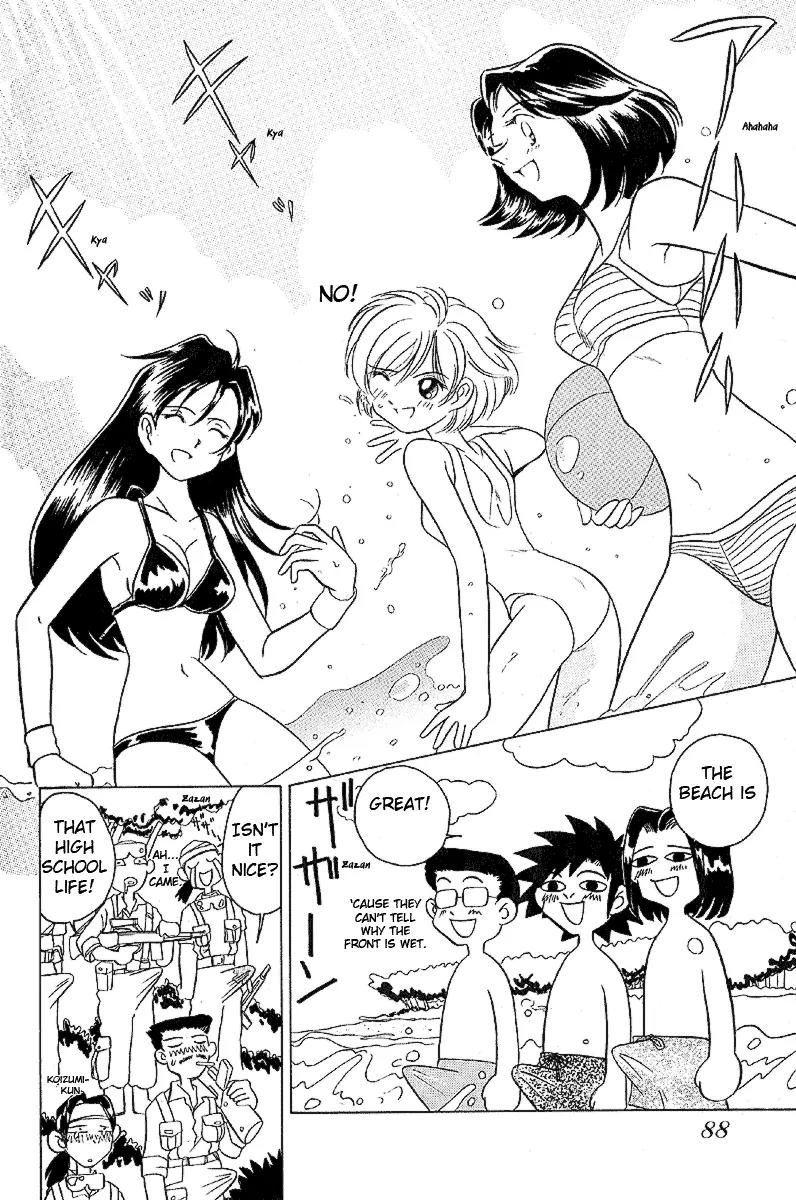Iketeru Futari Chapter 14 page 12 - Chapter 14