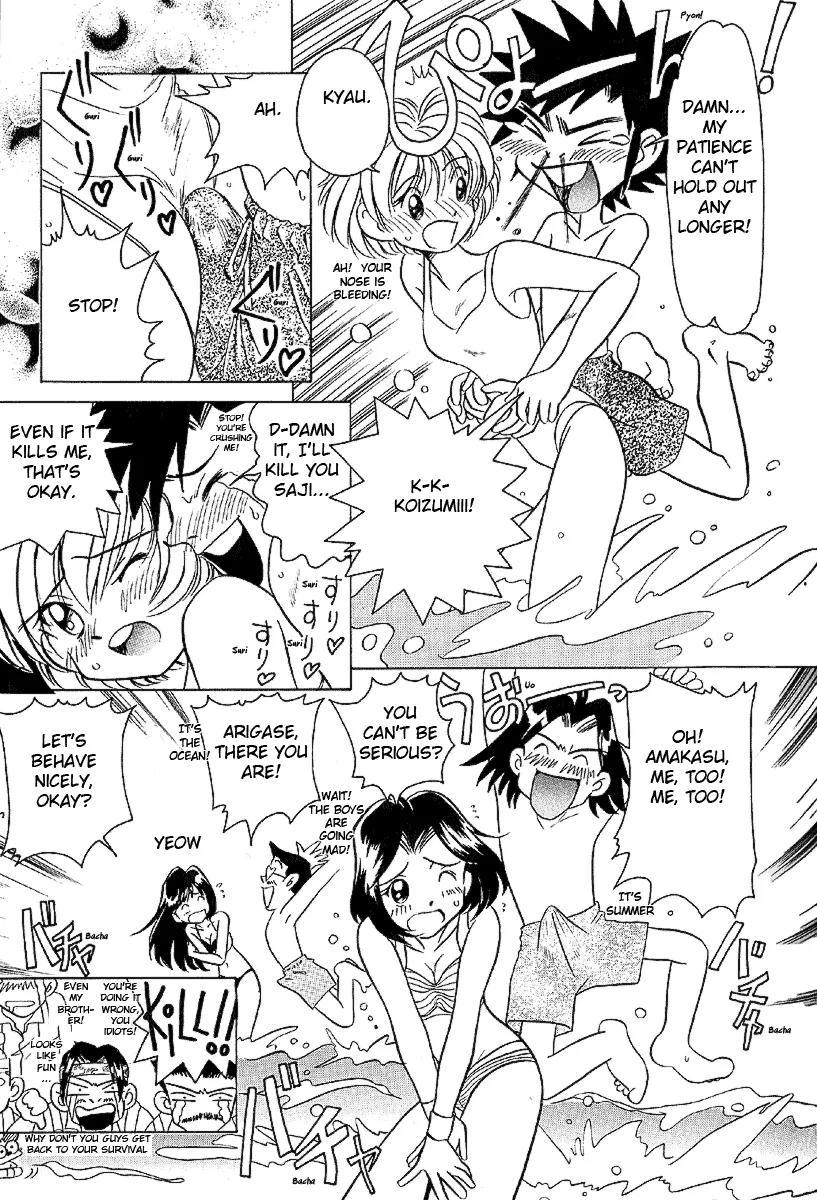 Iketeru Futari Chapter 14 page 13 - Chapter 14