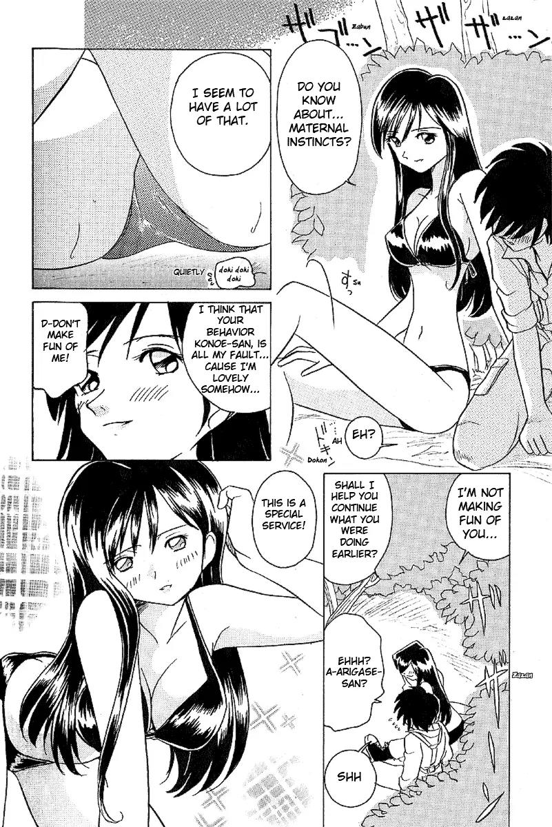 Iketeru Futari Chapter 14 page 16 - Chapter 14