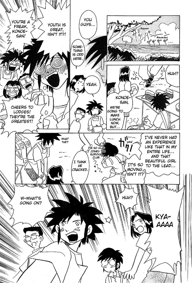 Iketeru Futari Chapter 14 page 17 - Chapter 14