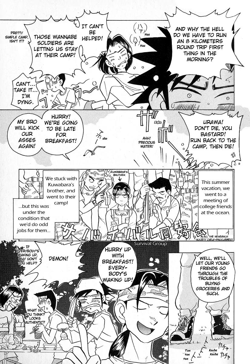 Iketeru Futari Chapter 14 page 3 - Chapter 14