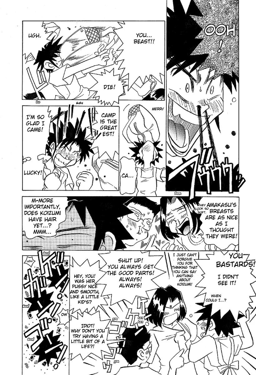 Iketeru Futari Chapter 14 page 5 - Chapter 14