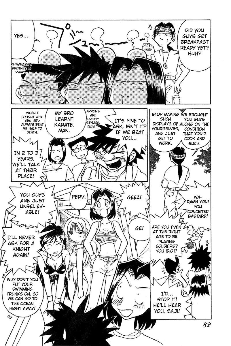 Iketeru Futari Chapter 14 page 6 - Chapter 14