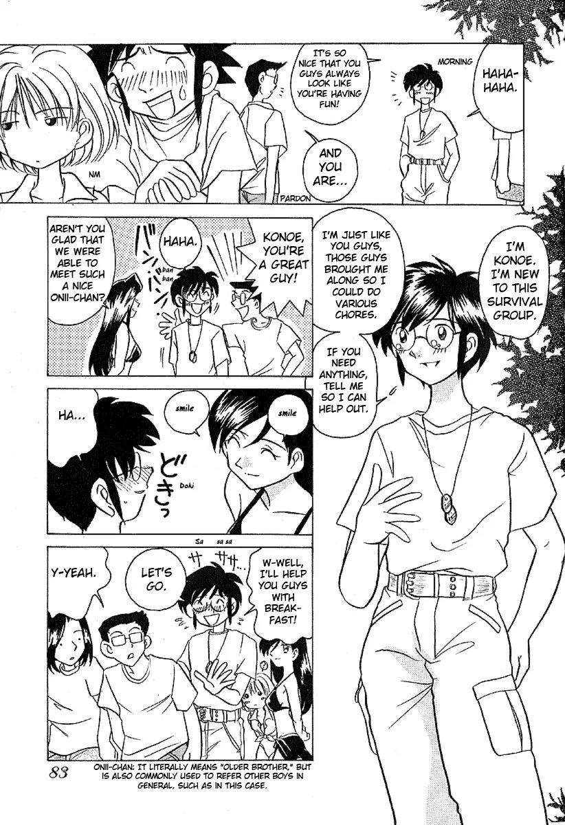 Iketeru Futari Chapter 14 page 7 - Chapter 14
