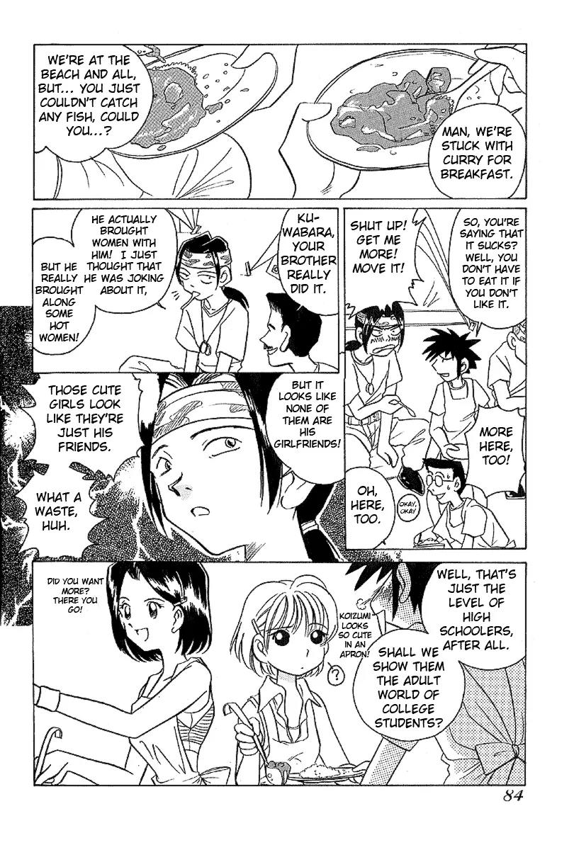 Iketeru Futari Chapter 14 page 8 - Chapter 14