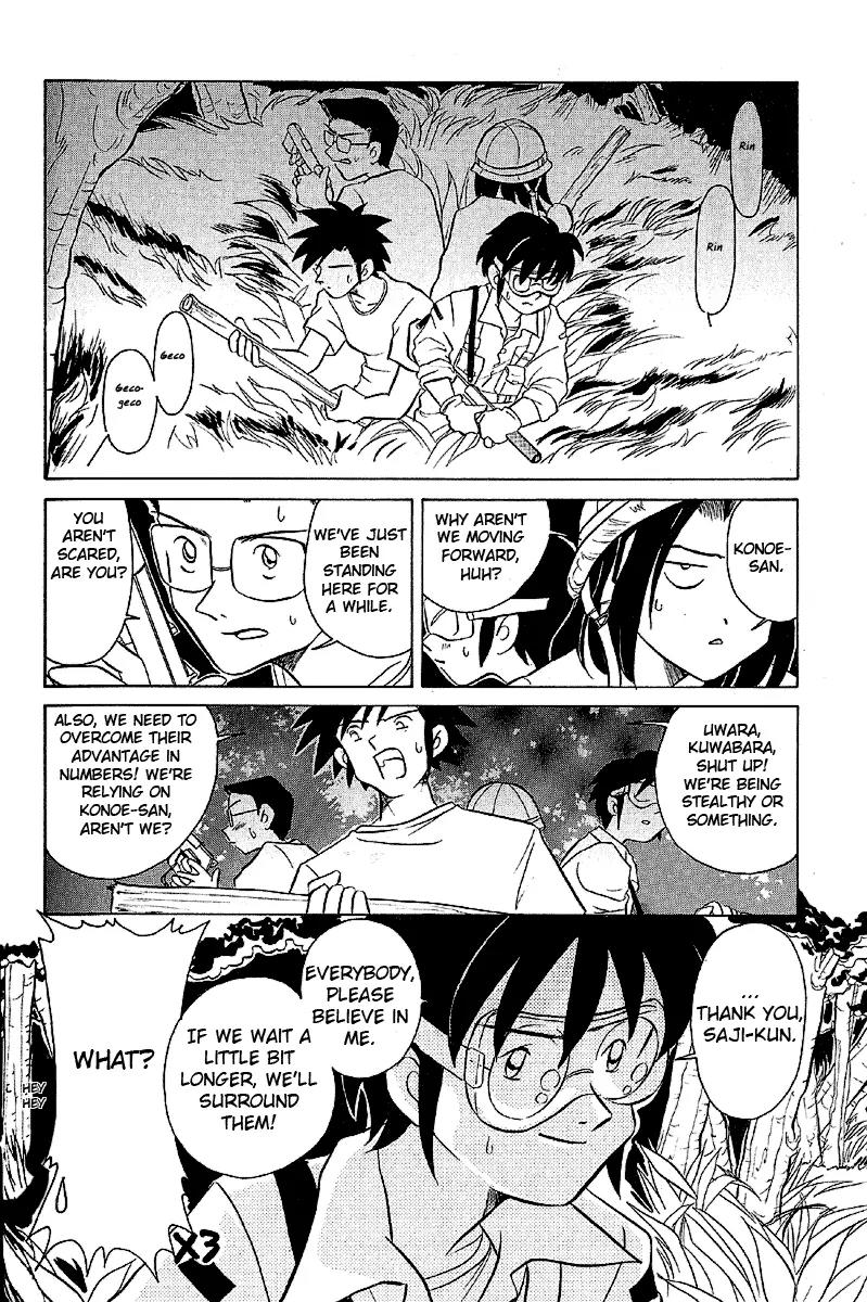Iketeru Futari Chapter 15 page 10 - Chapter 15