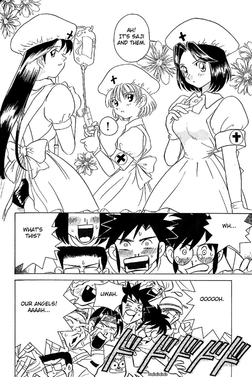 Iketeru Futari Chapter 15 page 14 - Chapter 15