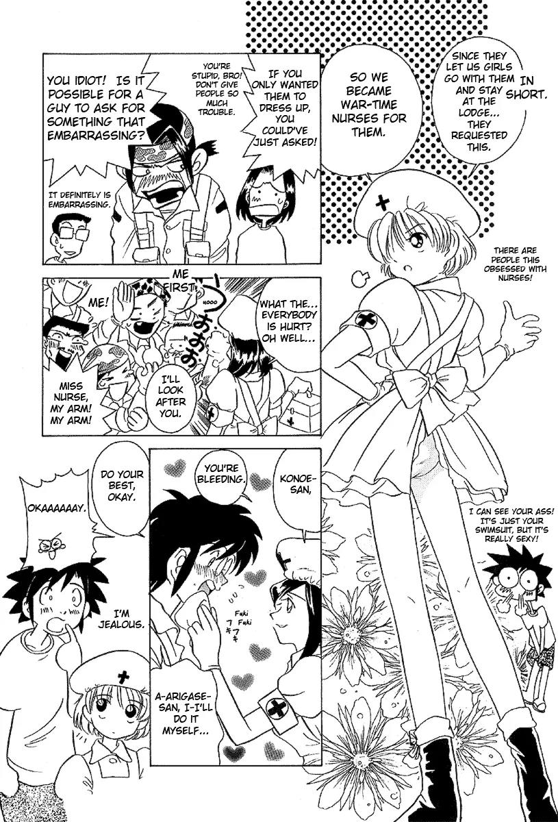 Iketeru Futari Chapter 15 page 15 - Chapter 15