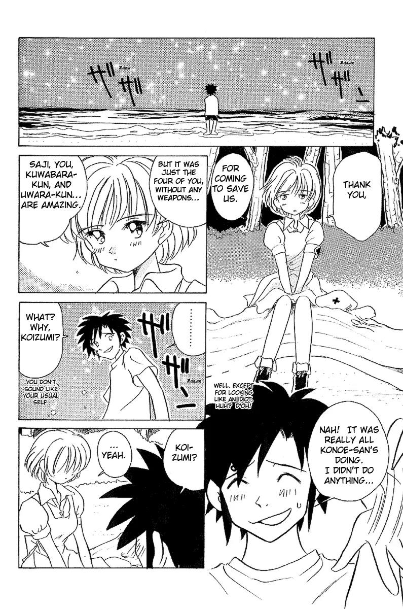 Iketeru Futari Chapter 15 page 16 - Chapter 15