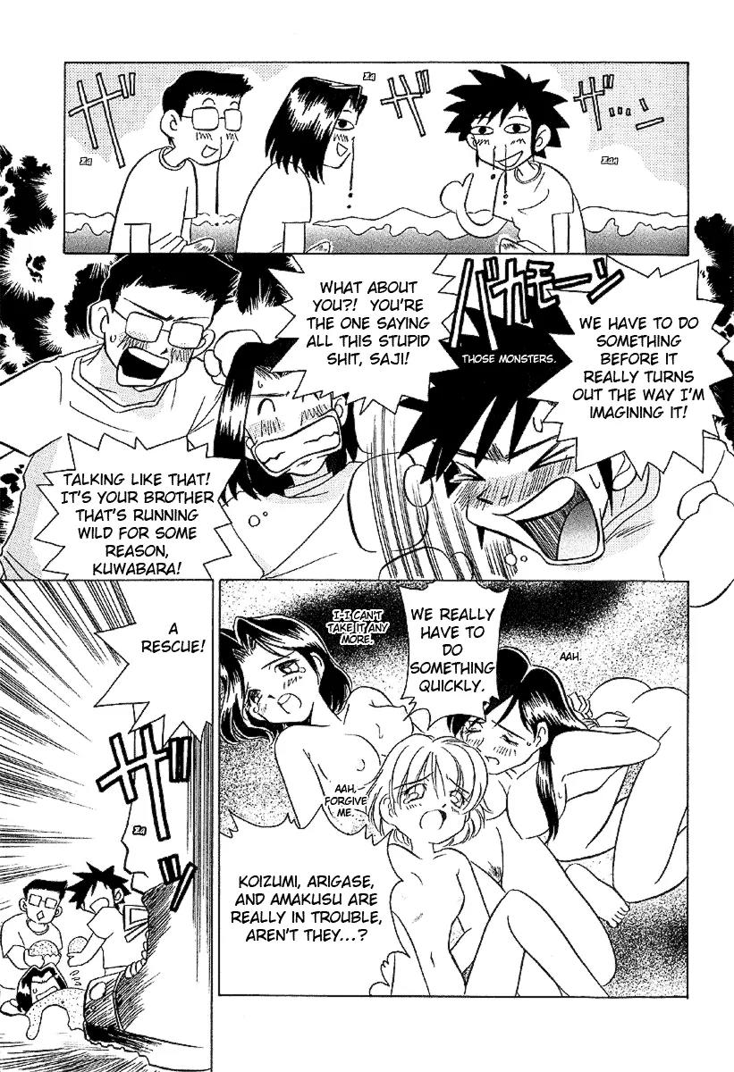 Iketeru Futari Chapter 15 page 5 - Chapter 15