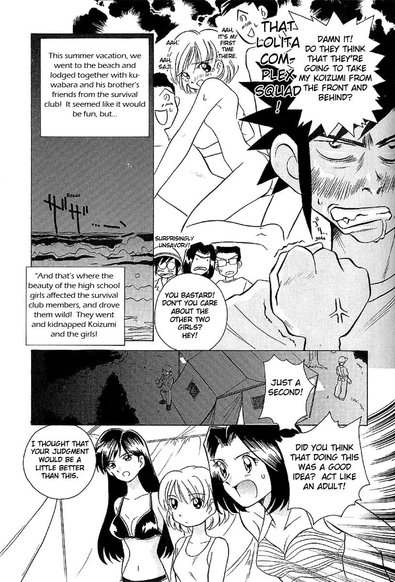 Iketeru Futari Chapter 15 page 7 - Chapter 15