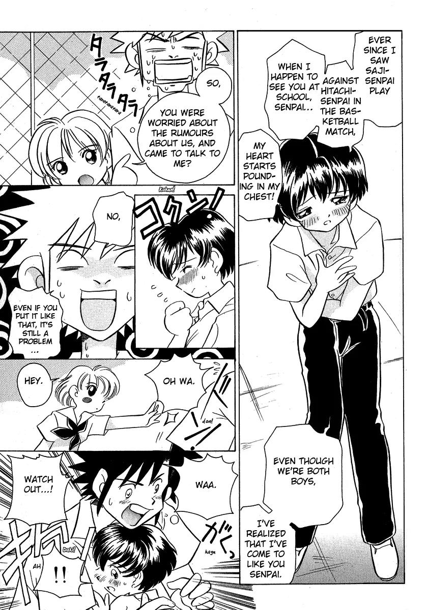 Iketeru Futari Chapter 16 page 17 - Chapter 16