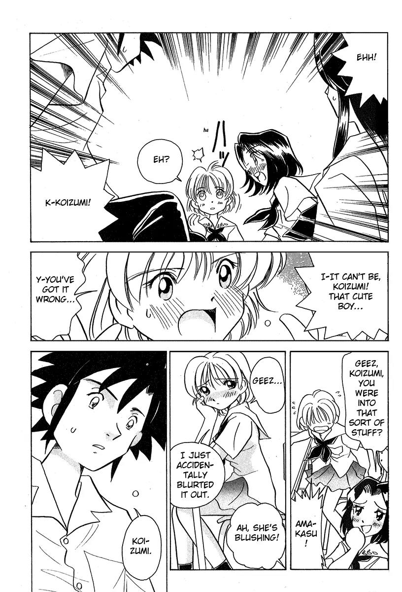 Iketeru Futari Chapter 16 page 5 - Chapter 16