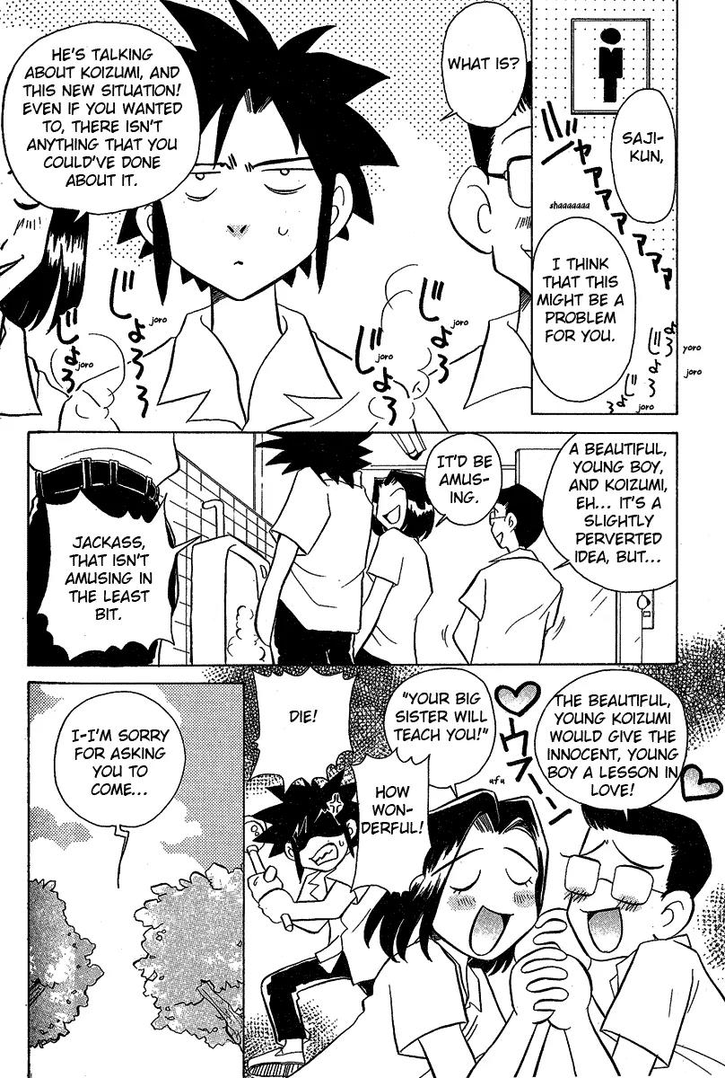 Iketeru Futari Chapter 16 page 6 - Chapter 16