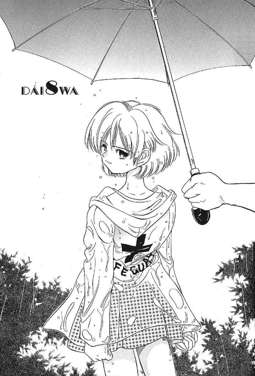 Iketeru Futari Chapter 17 page 1 - Chapter 17