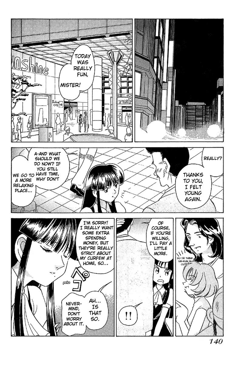 Iketeru Futari Chapter 17 page 10 - Chapter 17