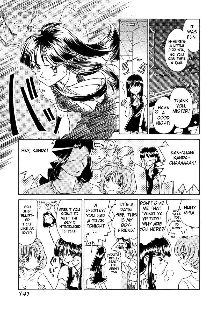 Iketeru Futari Chapter 17 page 11 - Chapter 17